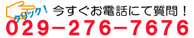 Iphoneの修理なら茨城県ひたちなか市 りんごlaboひたちなか店