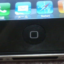 iPhone4Sホームボタンのトラブル
