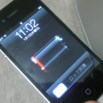 iPhone4バッテリーのトラブル